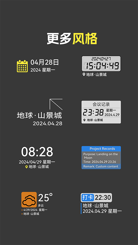 鱼丸水印相机 v1.0.2最新版截图3
