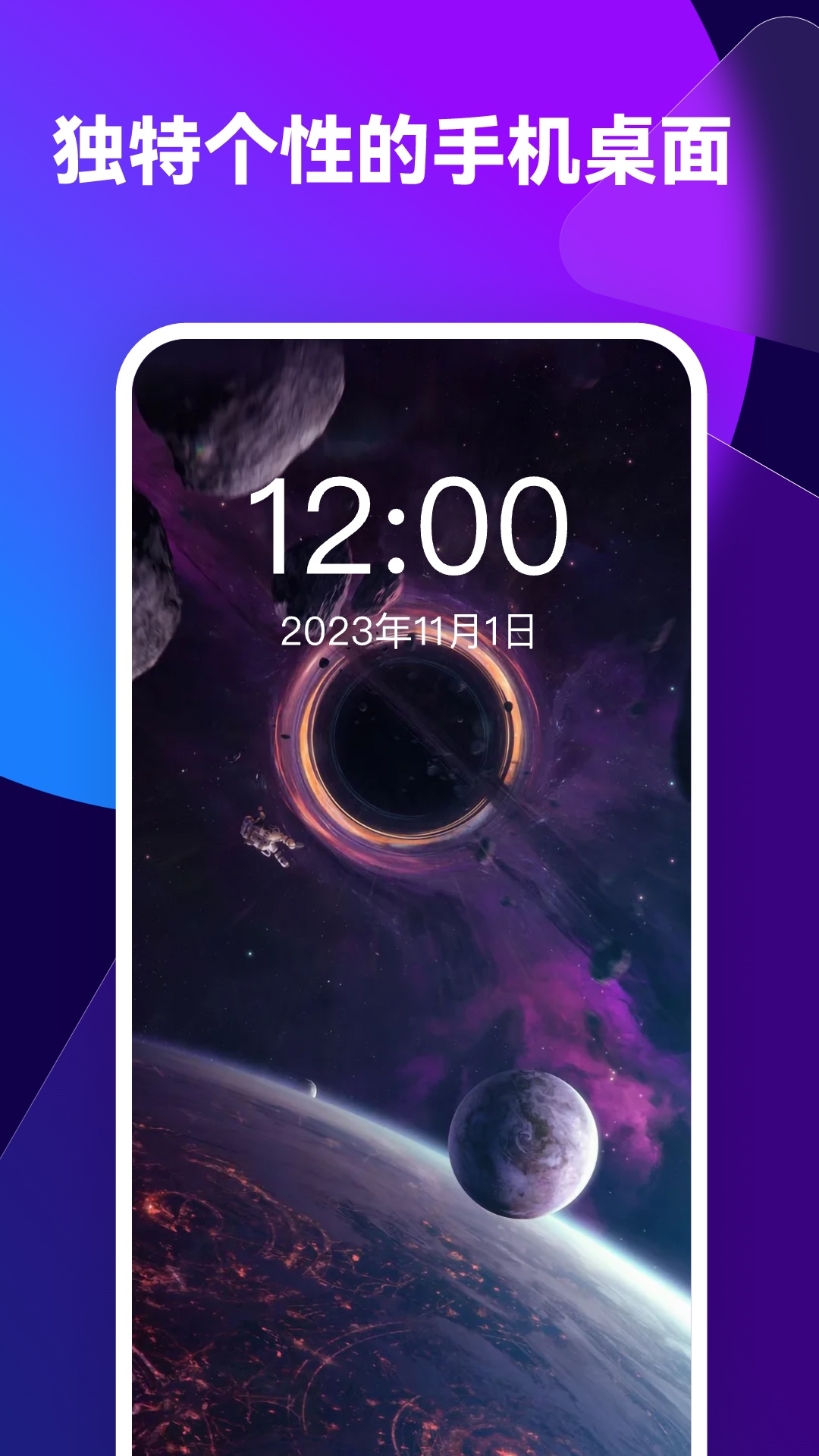 透透壁纸v2.0.4官方版截图3