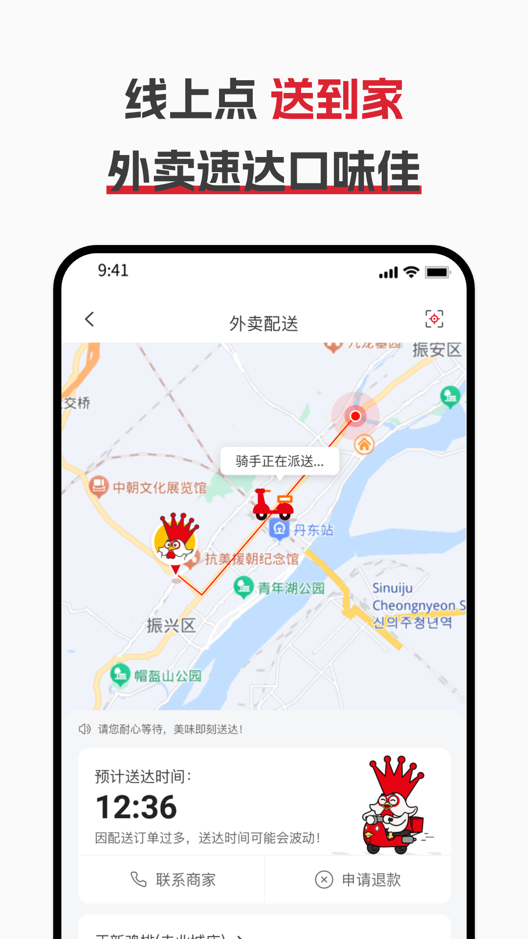 正新鸡排v1.1.4官方版截图3