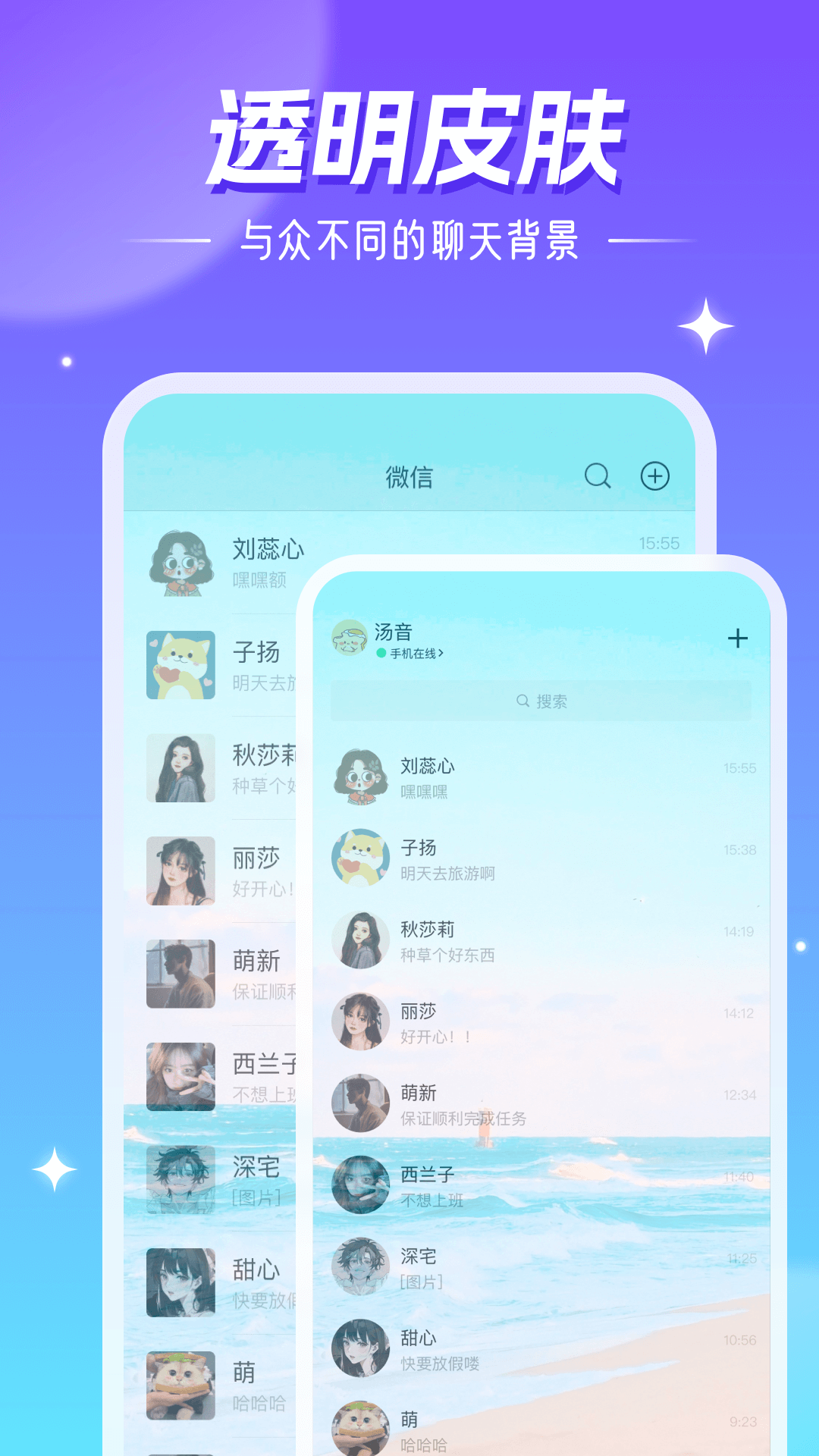 精灵壁纸v4.03.19官方版截图3