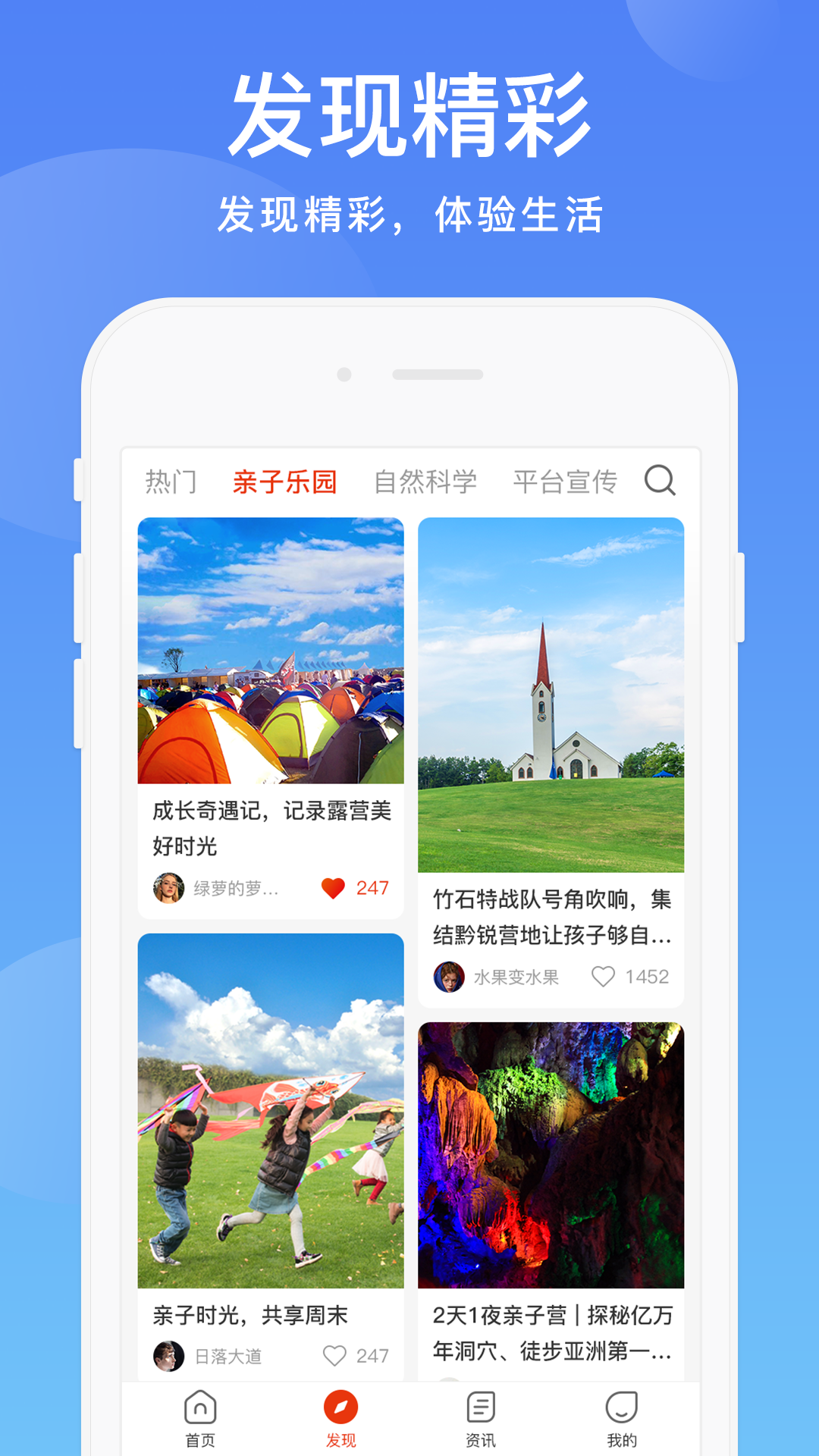 阳光校园v3.8.3安卓版截图3