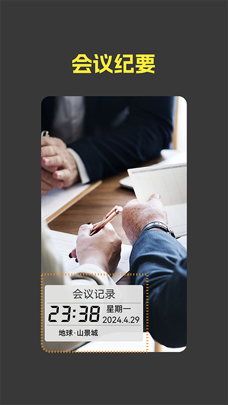 鱼丸水印相机 v1.0.2最新版截图2