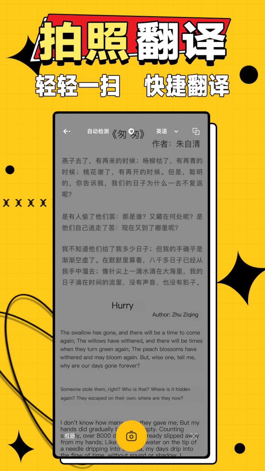 作业答案大师v2.1.1官方版截图2