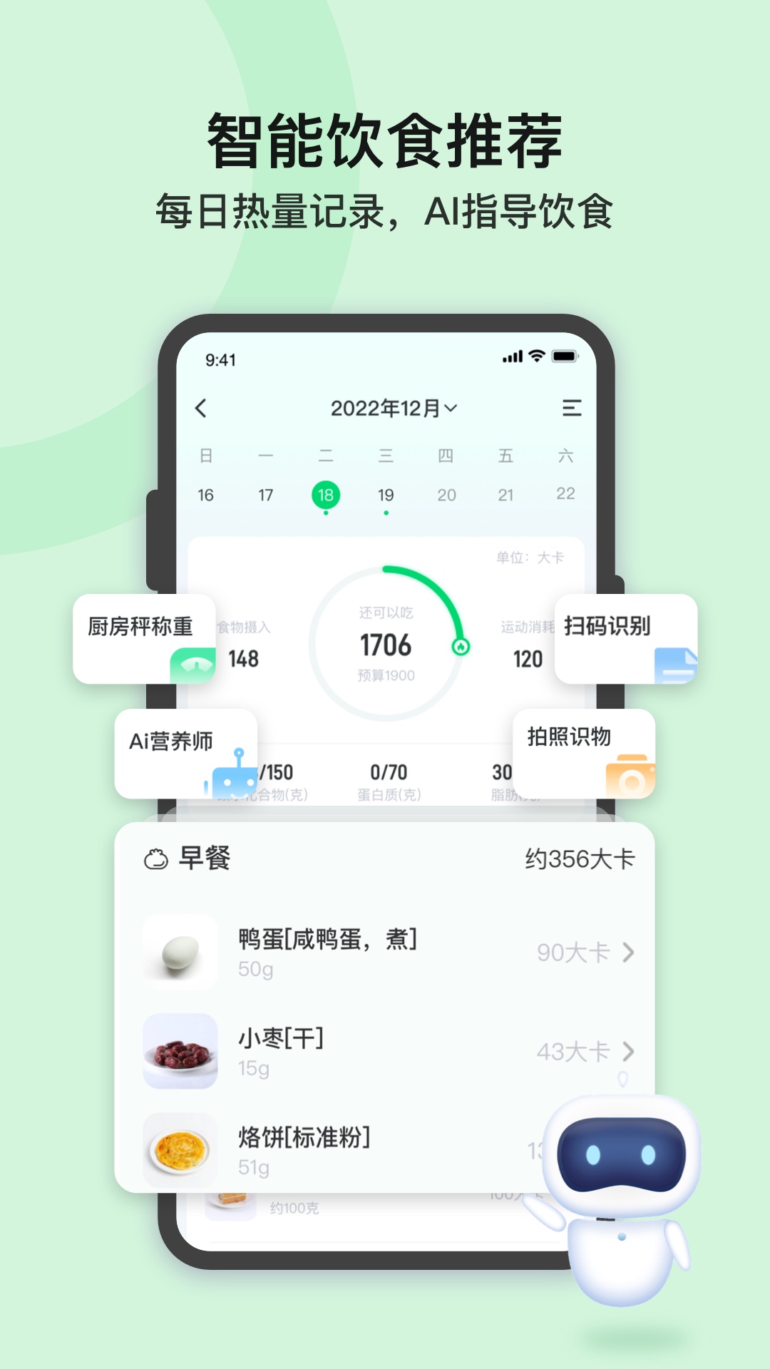 轻牛健康 v3.28.0最新版截图1
