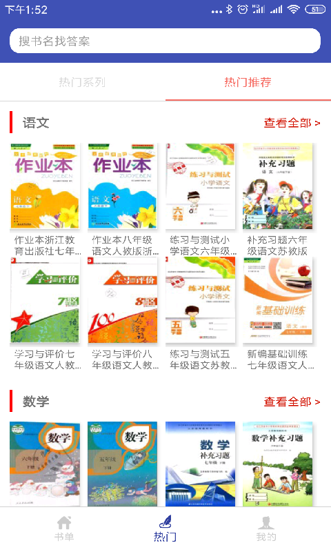 img_localize_f8cc029c9b1c55ed6bf1637de01c07b6_480x800.png