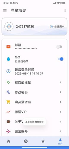 20230614152126720.png